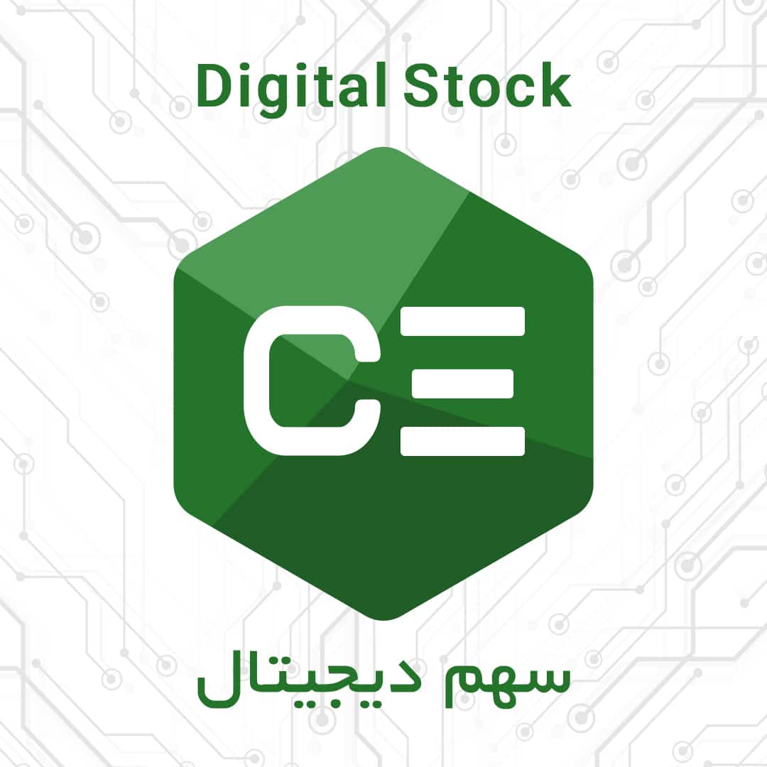خرید سه سهام دیجیتال CE3