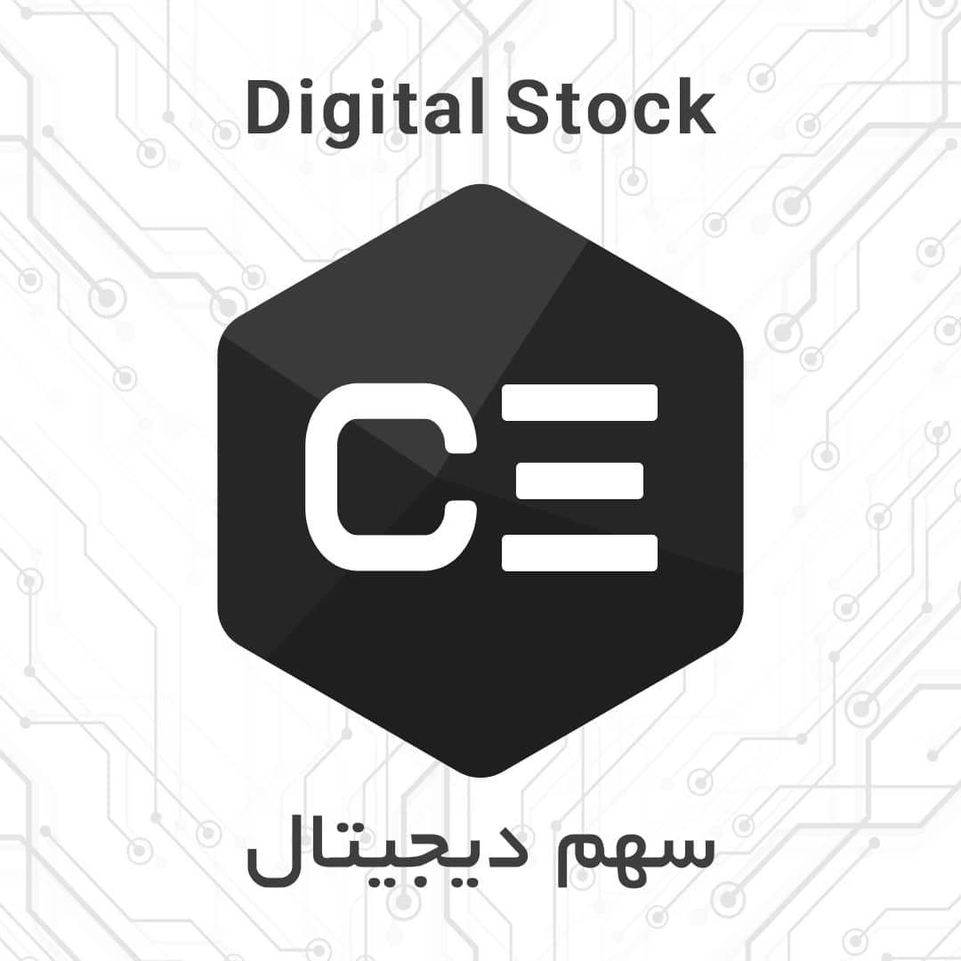 خرید پنج سهام دیجیتال CE5